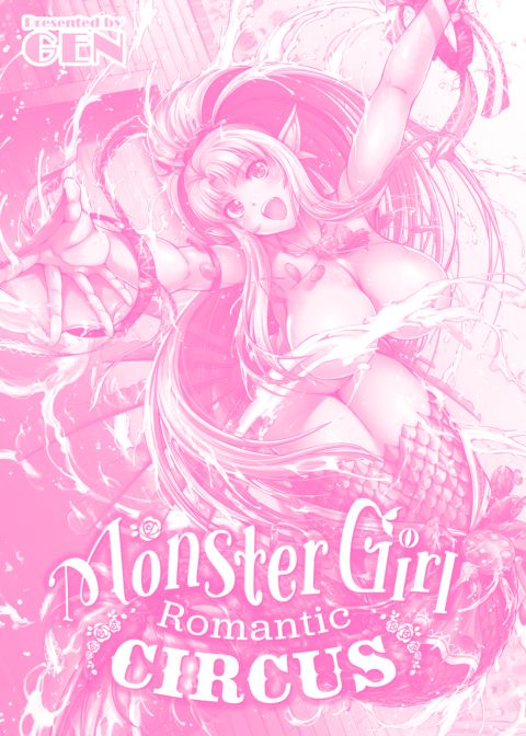 Monster Girl Romantic Circus Chapter 1 page 194