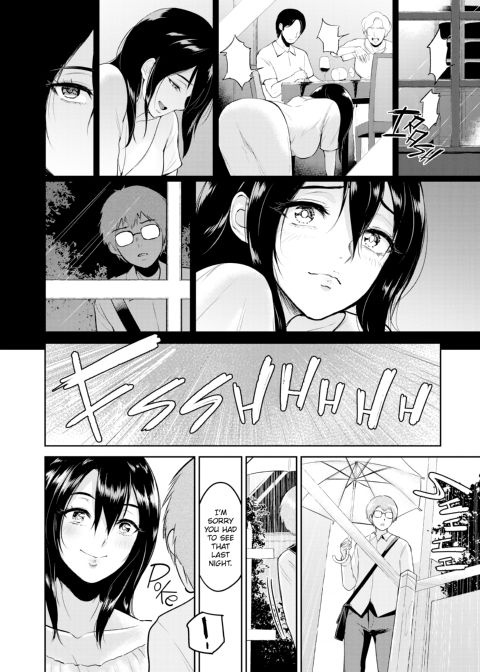Intercourse Inn Chapter 1 page 167