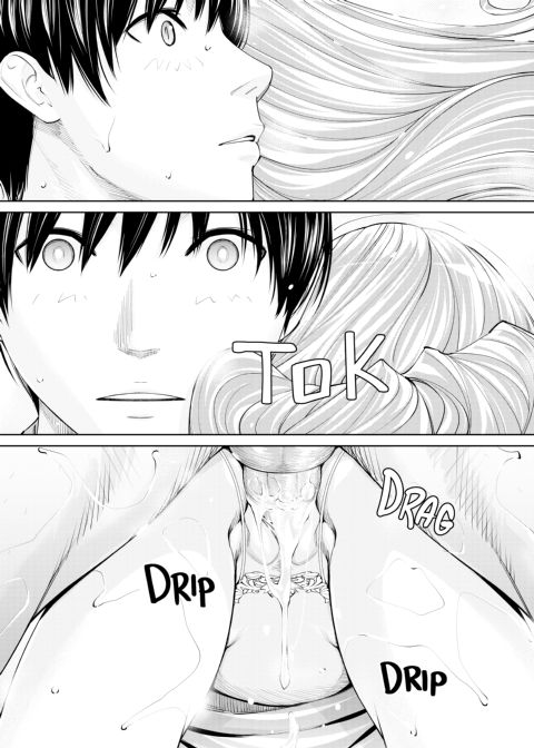 Chitose Chapter 1 page 195
