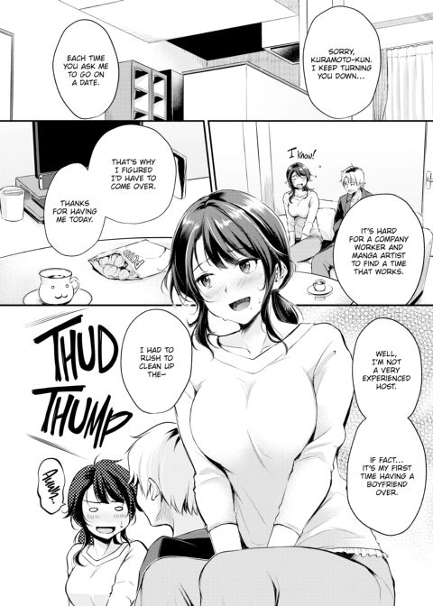 Working You Hard Chapter 1 page 25