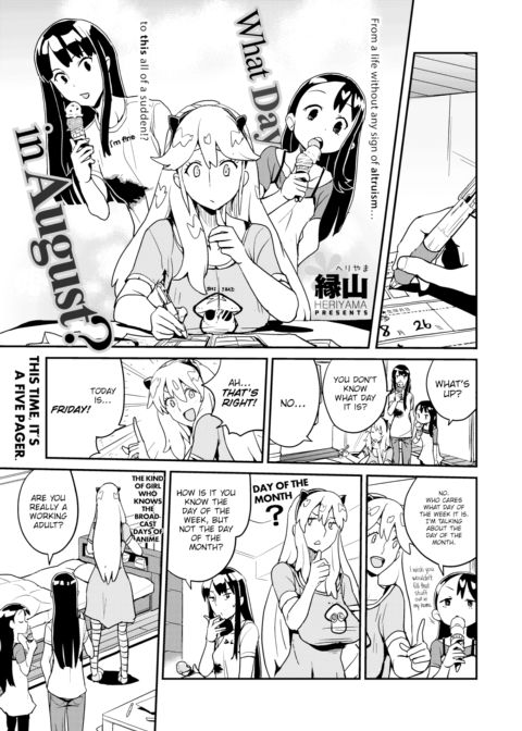 What Day in August? Chapter 1 page 1