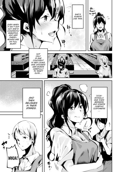 Kamisaku-san From the Bookstore Chapter 1 page 3