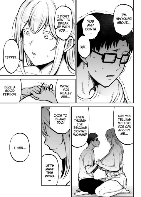 My Big Boobed Wife Is Fucking My Uncle Behind My Back! 3 Chapter 1 page 20