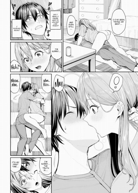 The Tale of a Couple Who Got Stood Up on a Dating App and Then Had Sex Together Chapter 1 page 12
