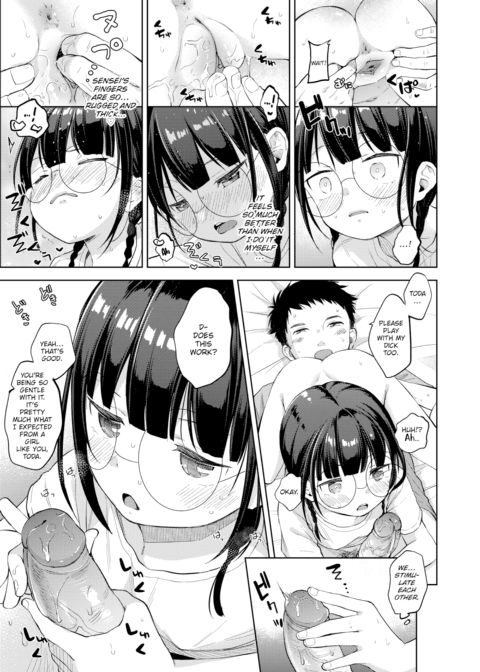 Guaranteed Success Summer Camp ❤ Chapter 1 page 17