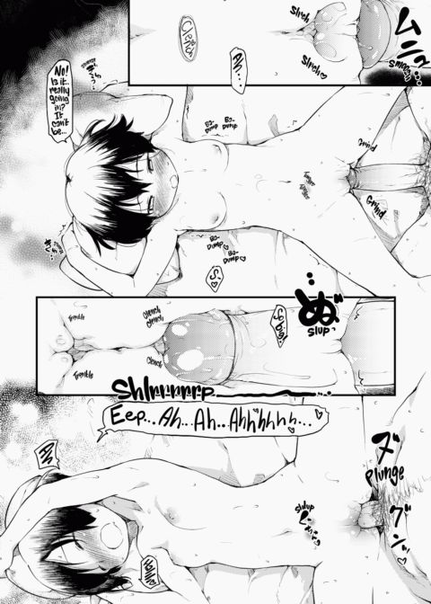 The Katsura Family's Daily Sex Life Chapter 1 page 219