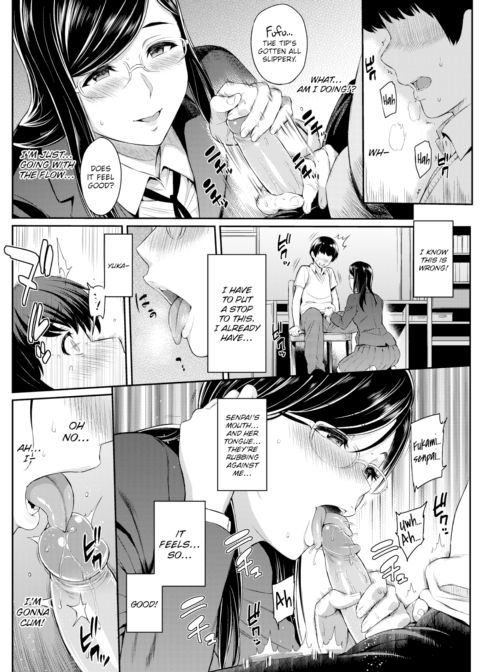 Entrapment Chapter 1 page 8