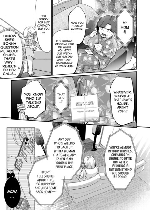 I'm in Love with Mr. Hanabusa's Mouth Vol.2 Chapter 1 page 15