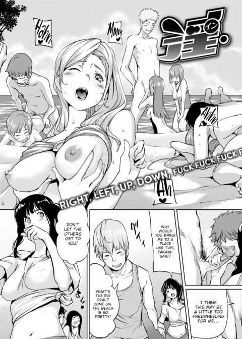 Obscene Beach Chapter 1 page 3