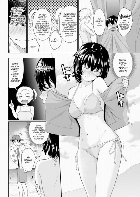 Sea-Colored Sunset Chapter 1 page 2