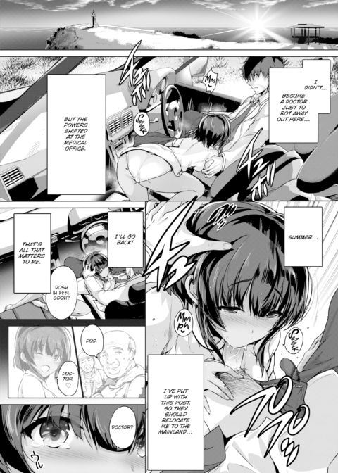 Ruriiejima Love Song Chapter 1 page 4