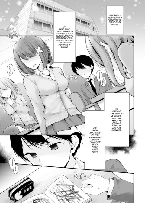Cocksleeve Classroom - Hole 6 Chapter 1 page 21
