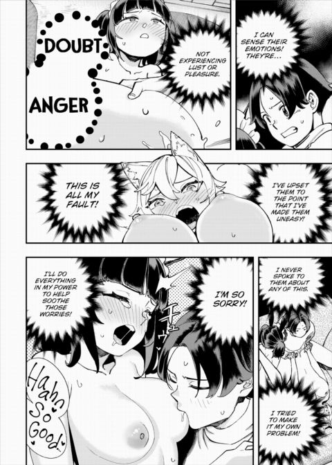 There's No Such Thing as 18+ In This Parallel World! #14 Chapter 1 page 13