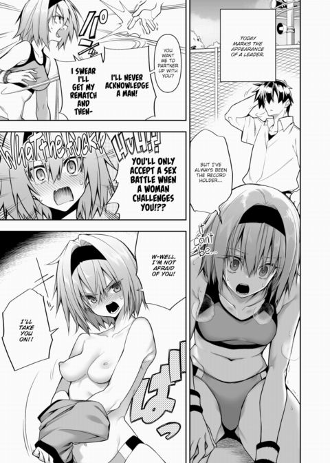 Heaven & Earth - Ch.1 Hayami Aoi Chapter 1 page 3