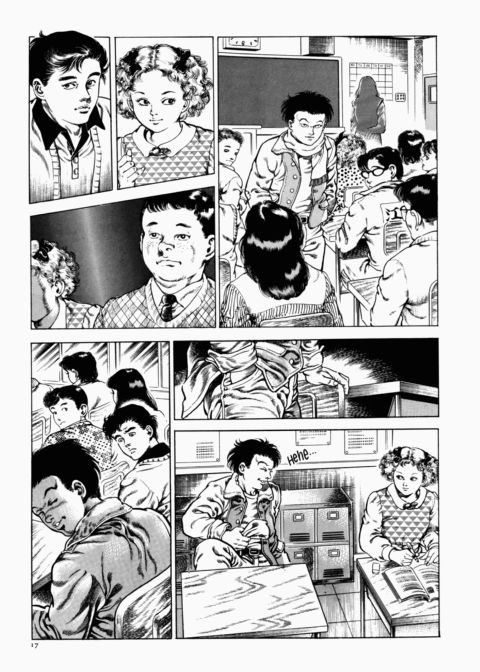 Urotsukidoji: Legend of the Overfiend - Volume 1 Chapter 1 page 18