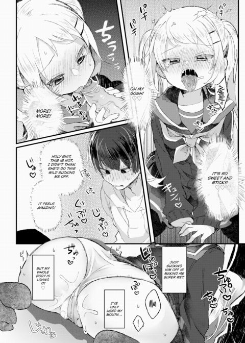 Bitter, Sweet, and Very Naive Chapter 1 page 12
