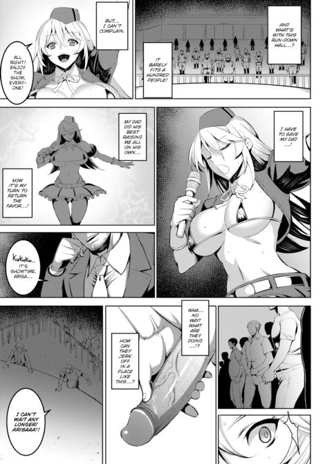 Impure Idol Chapter 1 page 5
