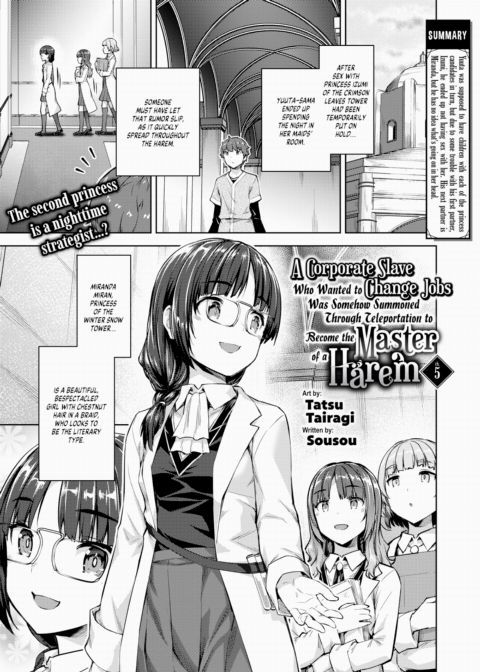 A Corporate Slave Who Wanted to Change Jobs Was Somehow Summoned Through Teleportation to Become the Master of a Harem Ch.5 Chapter 1 page 1