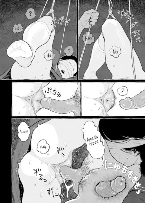 Parasitic Hysteria Chapter 1 page 14