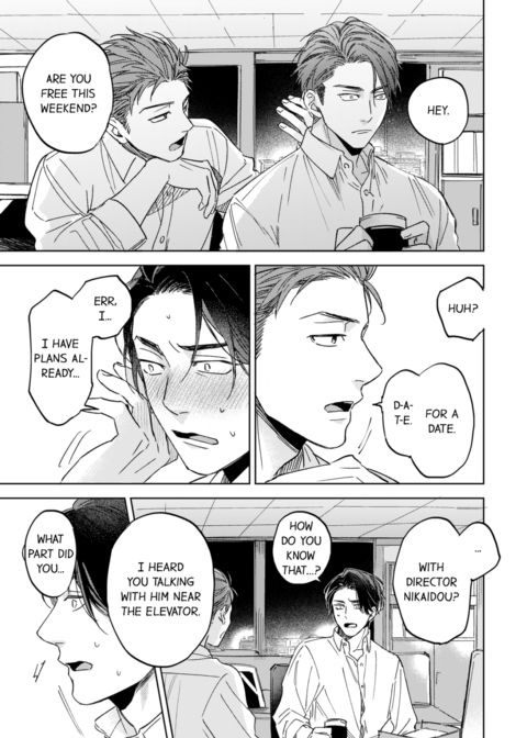 My Annoying Boss Is... Kinda Sexy?! Vol.1 Chapter 1 page 43