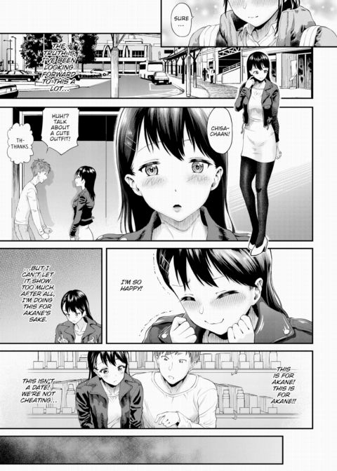 Until Mogaki-san Falls Chapter 1 page 3