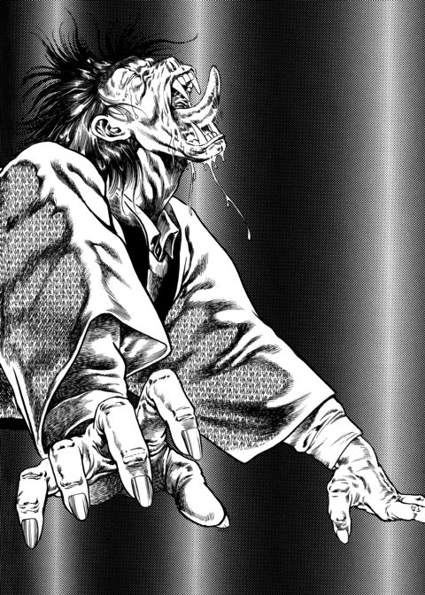 Urotsukidoji: Legend of the Overfiend - Volume 3 Chapter 1 page 77