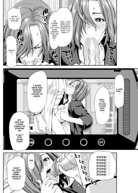 Penis Rental ~Juumonji Family~ Chapter 1 page 12