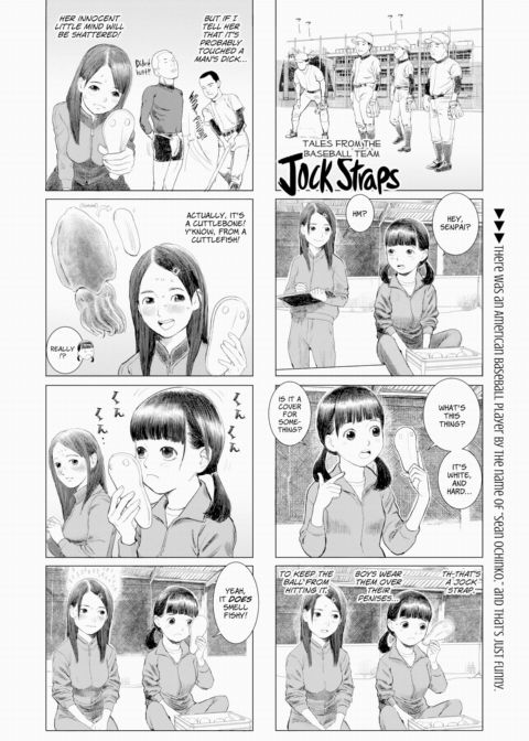 Grown-Up's Time 16 Chapter 1 page 6