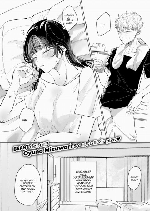 Whatever She Says Chapter 1 page 1