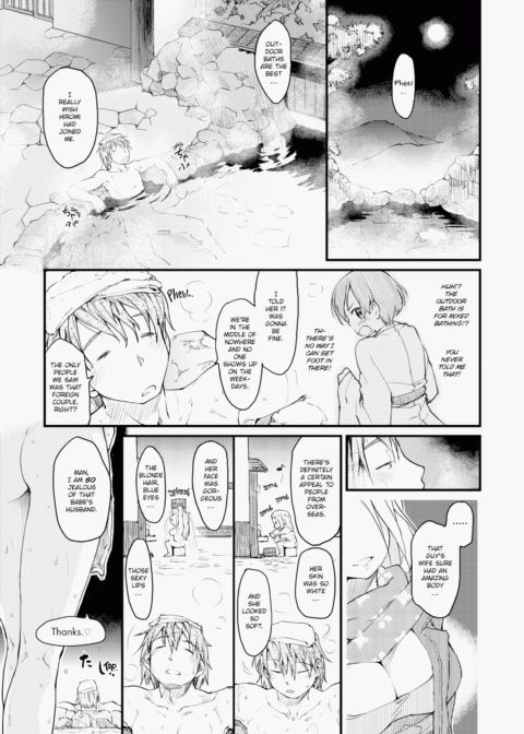 The Katsura Family's Daily Sex Life Chapter 1 page 194