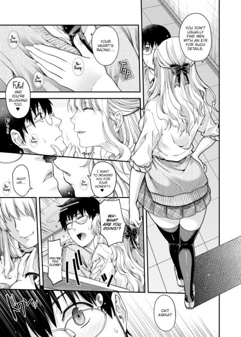 Beast from the Old Days Chapter 1 page 13