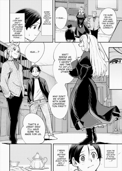 There's No Such Thing as 18+ In This Parallel World! #30 Chapter 1 page 3