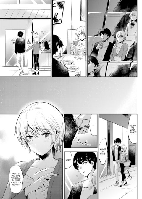 Creamy Love Chapter 1 page 3