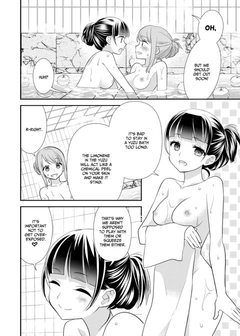 Steamy Love 6 Chapter 1 page 15