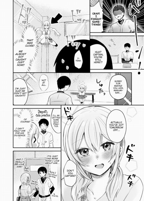 Secret Relaxation Day Chapter 1 page 4