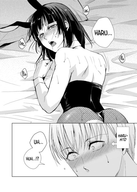 Kaname's Everyday Life 2 Chapter 1 page 23
