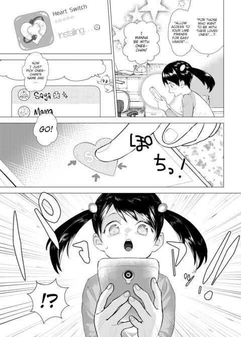 Heart Switch Chapter 1 page 3