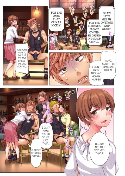 The Dick Pub Volume 5 Chapter 1 page 11
