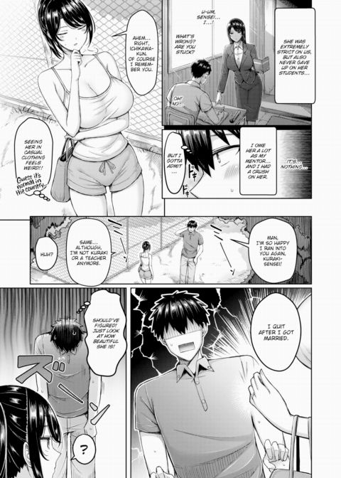 Patience is a Virtue Chapter 1 page 3