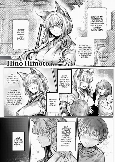 My First Love Was a Fox Spirit Chapter 1 page 1