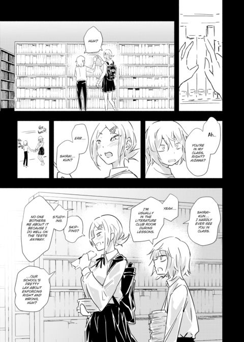 Cute People Chapter 1 page 5
