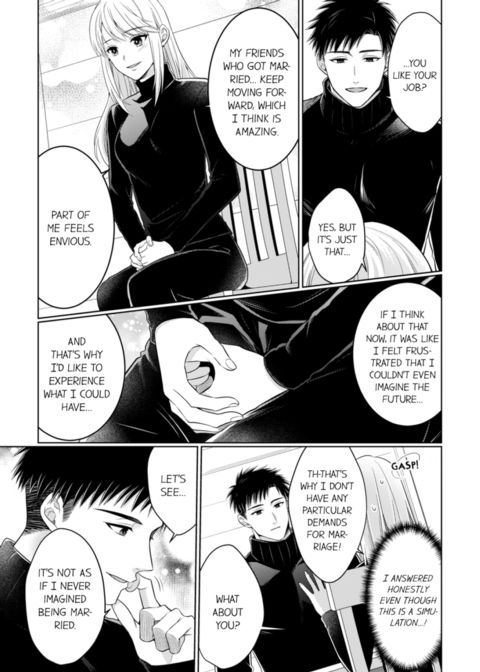 Fire in His Fingertips Vol.17 Chapter 1 page 21
