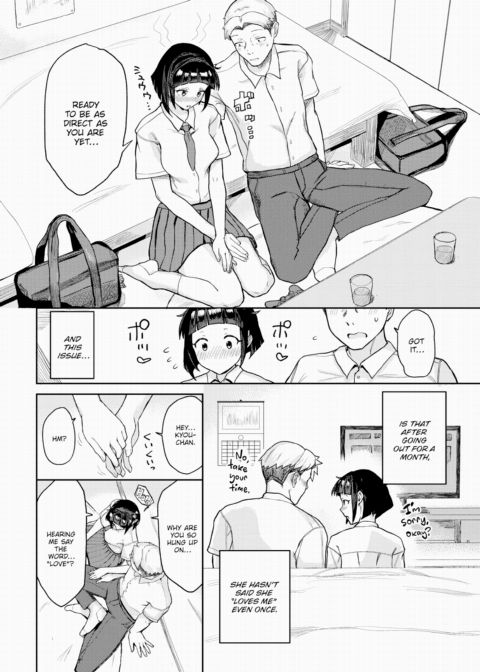 Love Emotion! Chapter 1 page 2