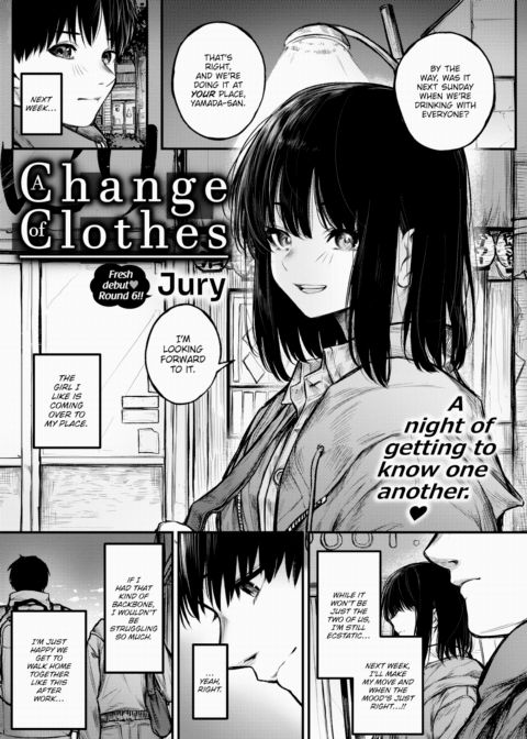 A Change of Clothes Chapter 1 page 1