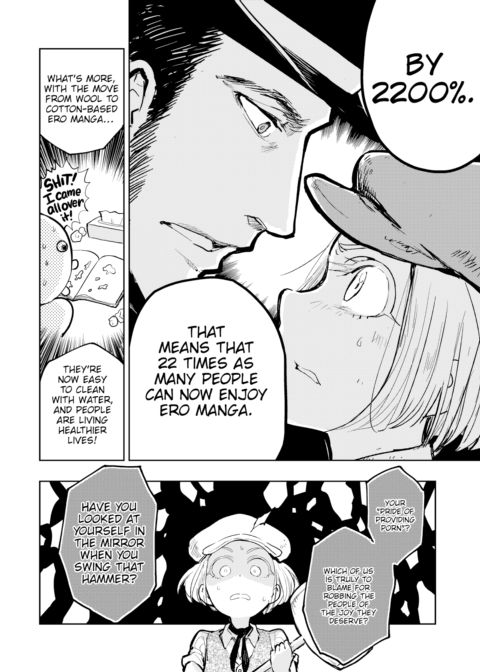 Kairaku Historie ~Industrial Revolution Arc~ Chapter 1 page 8
