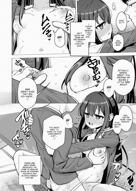 Unraveling the Six Letters in Mating Chapter 1 page 12