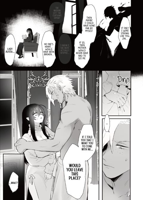 My Beloved Lady is a Vampire Chapter 1 page 14