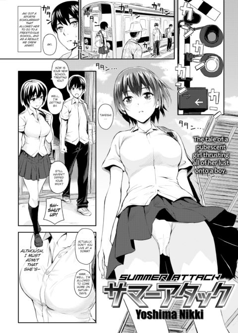 Summer Attack Chapter 1 page 1