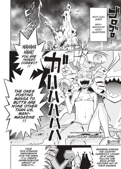 Anal Marketing ~Must-Reads for Anal Athletes~ Chapter 1 page 4