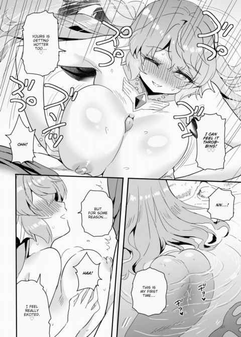 Establishing an Isekai Harem With a Single Magic Wand Vol.8 Chapter 1 page 13